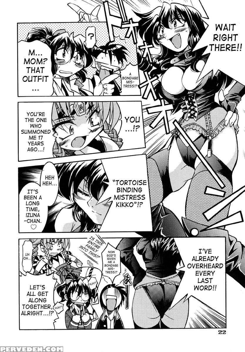 God Of Rope Izuna Chapter 1000 Page 20